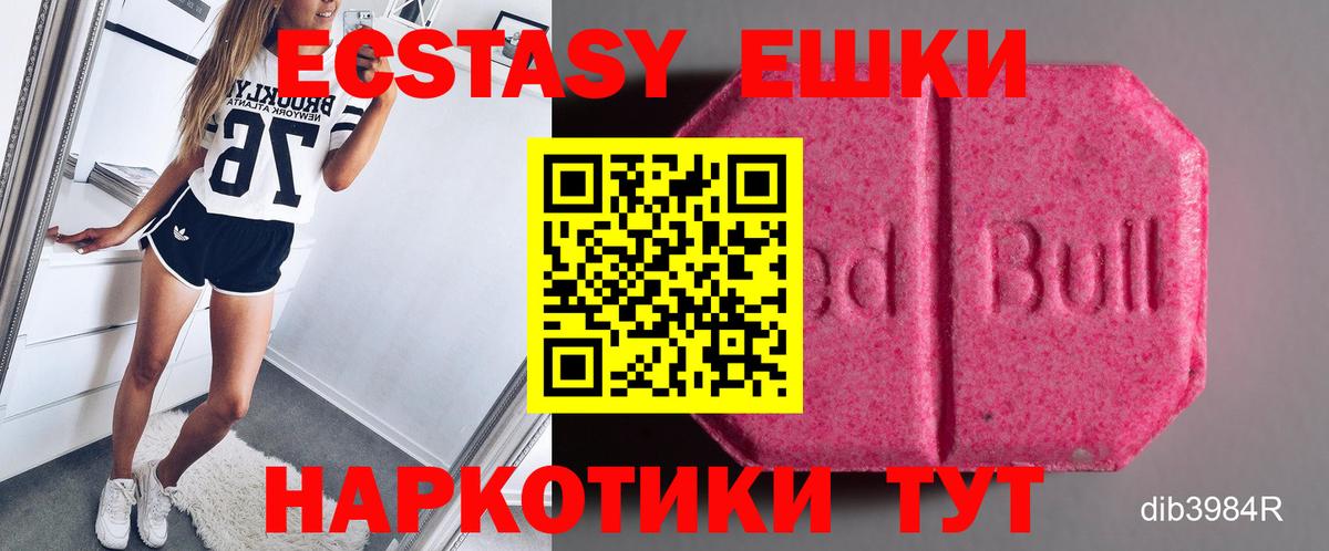 Кинель  ЭКСТАЗИ  Вход с VPN  ЭКСТАЗИ диски  ЭКСТАЗИ VHQ 