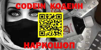 мескалин Кумертау