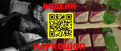 мескалин Кумертау