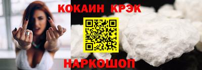 мескалин Кумертау
