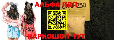 мескалин Кумертау