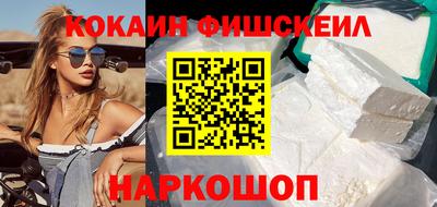 мескалин Кумертау