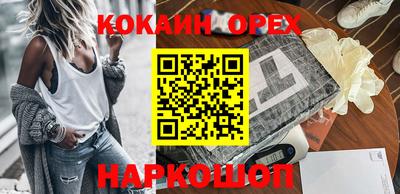 мескалин Кумертау