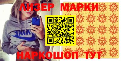 мескалин Кумертау