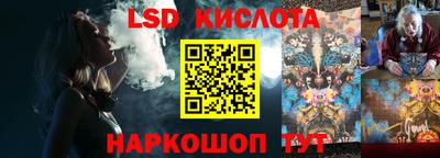 мескалин Кумертау