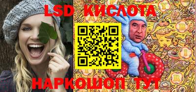 мескалин Кумертау