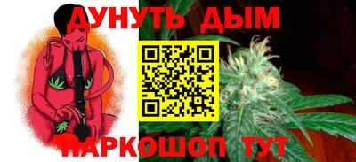 мескалин Кумертау