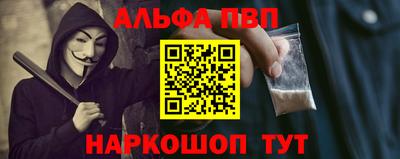 мескалин Кумертау