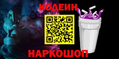 мескалин Кумертау