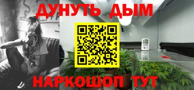 мескалин Кумертау