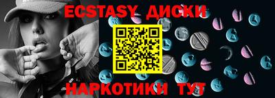 мдма Кулебаки