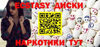 мескалин Кумертау