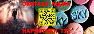 мдма Кулебаки