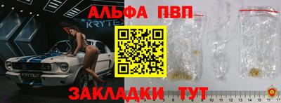 мескалин Кумертау