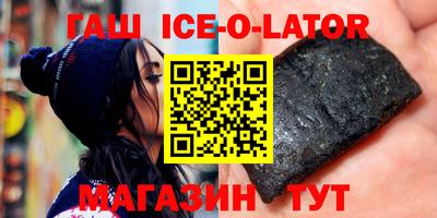 мескалин Кумертау