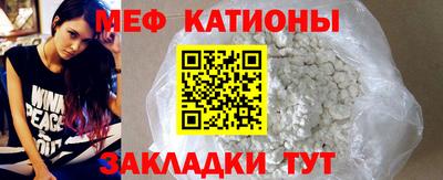 мескалин Кумертау