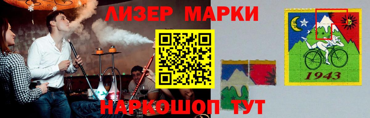 omg   LSD-25 экстази кислота  Вход с VPN  Кинель  ЛСД экстази кислота 