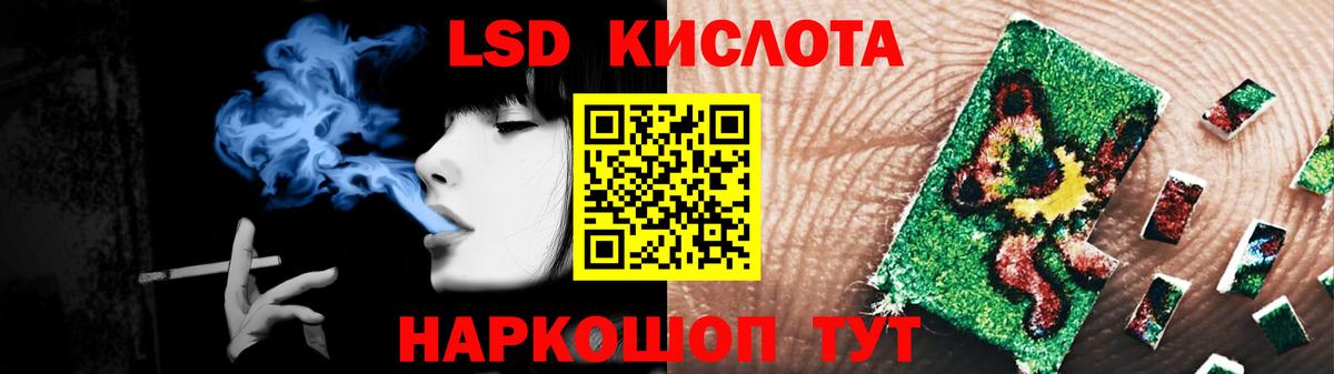 LSD-25 экстази кислота Кинель