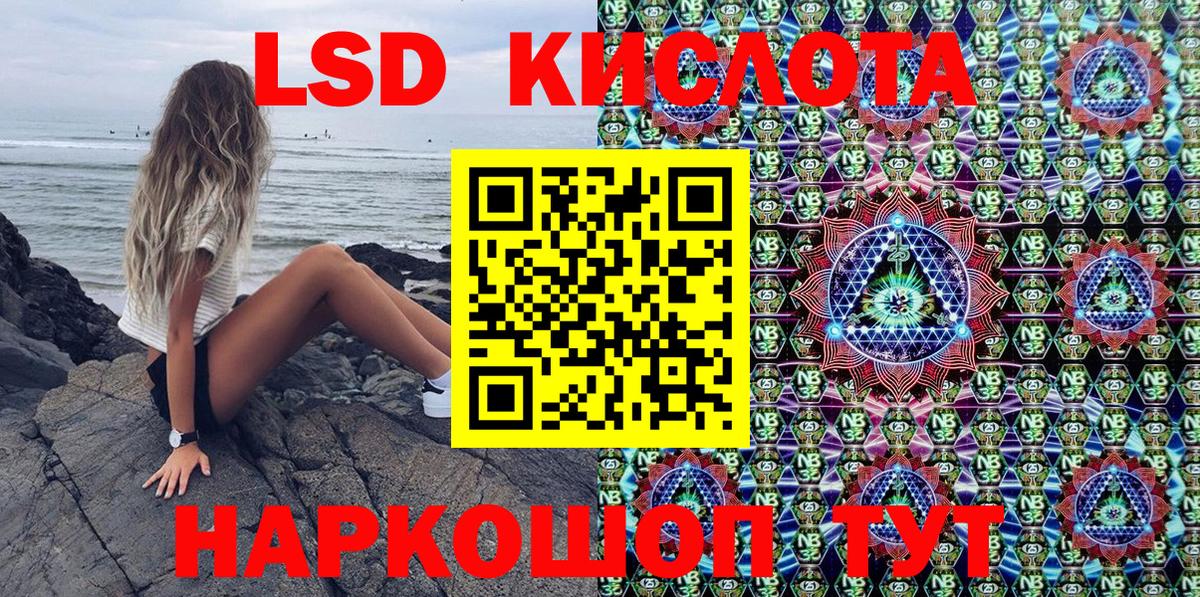 Кинель  Марки N-bome  Вход с VPN  Марки 25I-NBOMe 1500мкг 