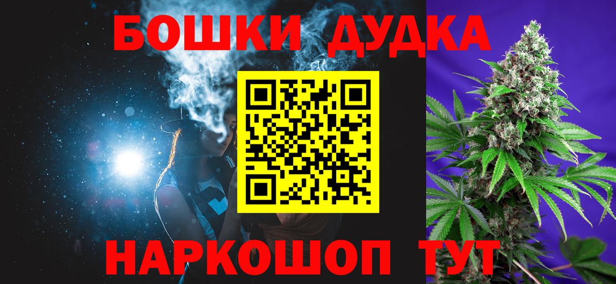 Бошки марихуана семена  Шишки марихуана марихуана  Вход с VPN  Кинель  Бошки Шишки AK-47 